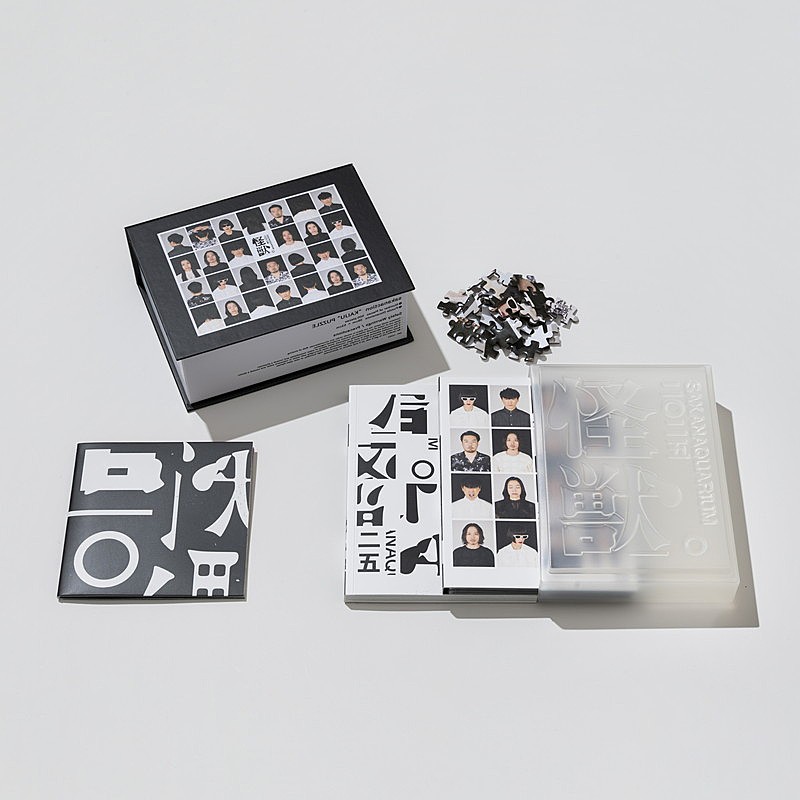 「サカナクション LIVE Blu-ray『SAKANAQUARIUM 2025 “怪獣”』NF member 完全生産限定セット
Photo by 後藤武浩」3枚目/18