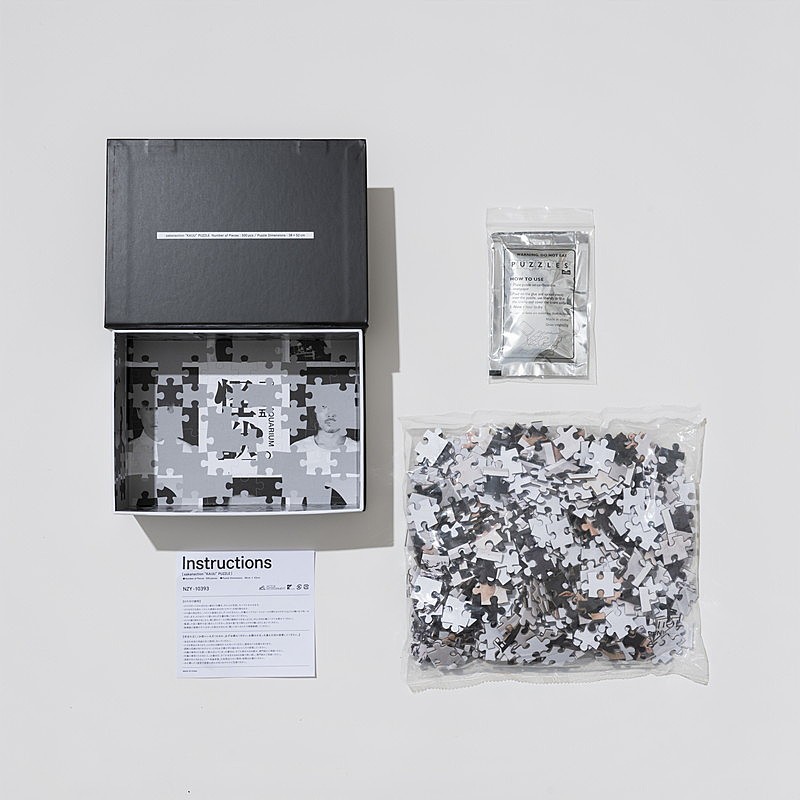 「サカナクション LIVE Blu-ray『SAKANAQUARIUM 2025 “怪獣”』NF member 完全生産限定セット
Photo by 後藤武浩」4枚目/18