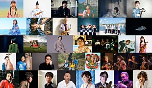 「【日比谷音楽祭2026】第二弾出演アーティスト発表　新しい学校のリーダーズ／在日ファンク／YOYOKAらが決定」