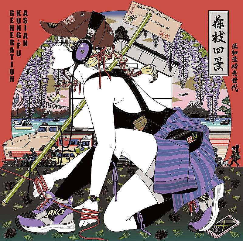 「ASIAN KUNG-FU GENERATION EP『フジエダ EP』」2枚目/4