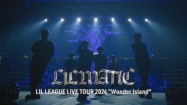 「LIL LEAGUE、ニューアルバムのリード曲「LILMATIC」ライブ映像を公開」1枚目/3