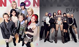 「HANAが『NYLON JAPAN』W表紙、スターに君臨するまでの“つぼみたち”のストーリー」
