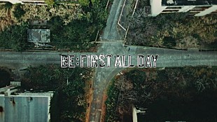 「BE:FIRST、ニューシングル表題曲「BE:FIRST ALL DAY」先行配信が決定＆MVティザー映像公開」
