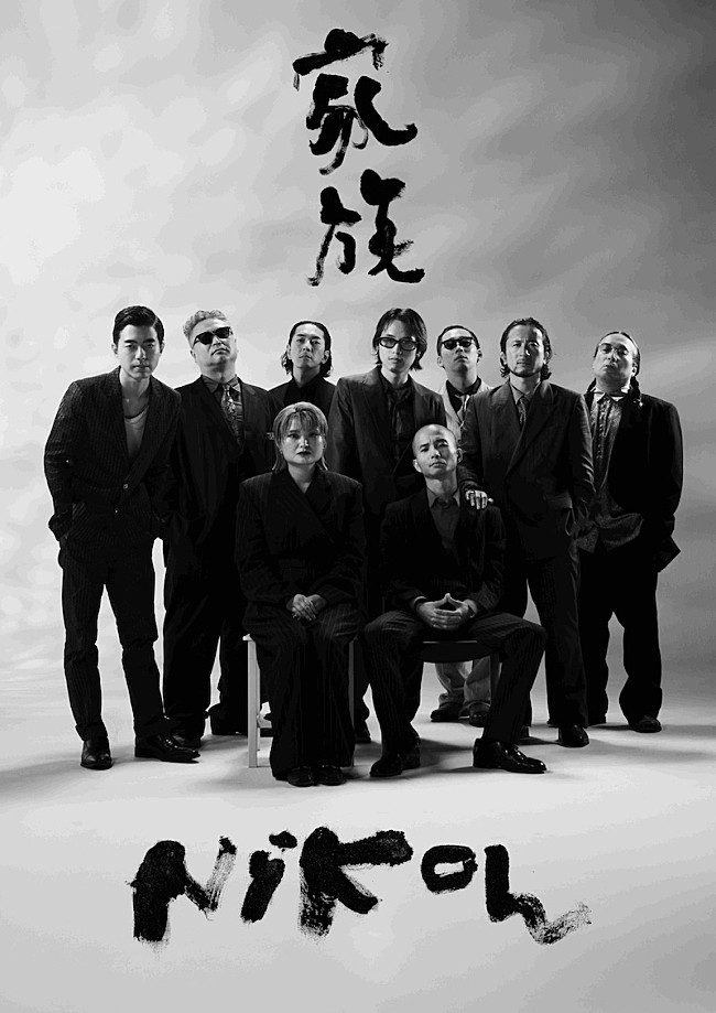 「Nikoん、自主企画【新春謝罪会見 2025】ライブビデオをフル尺で公開」1枚目/3