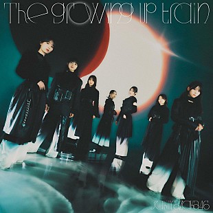 「【先ヨミ速報】櫻坂46『The growing up train』フラゲ日集計でハーフミリオン突破」