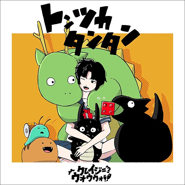 「【Heatseekers Songs】クレイジーウォウウォ!!「トンツカタンタン」が2連覇　『日プ新世界』テーマソングが初登場」1枚目/1