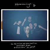 「Homecomings、Ba.福田穂那美の卒業公演ライブ音源配信リリース決定」1枚目/3