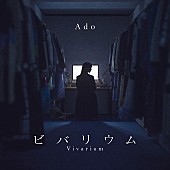 「【ビルボード】Ado「ビバリウム」7つの国と地域でトップ10入り」1枚目/1