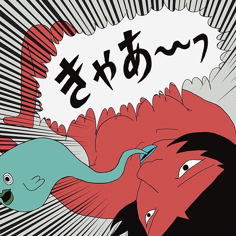 「NEE 配信シングル「正気の沙汰」 」2枚目/3