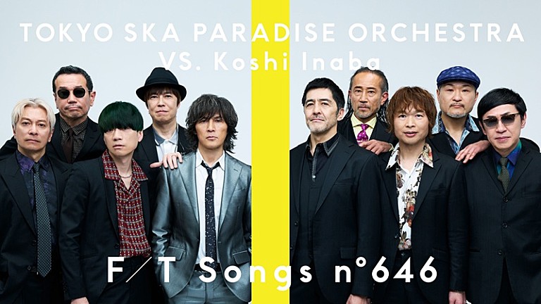 東京スカパラダイスオーケストラ「スカパラ、稲葉浩志（B'z）を迎えて“VS.シリーズ”楽曲「Action」を披露 ＜THE FIRST TAKE＞」