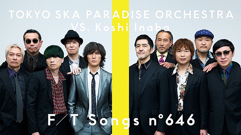 「スカパラ、稲葉浩志（B'z）を迎えて“VS.シリーズ”楽曲「Action」を披露 ＜THE FIRST TAKE＞」1枚目/1