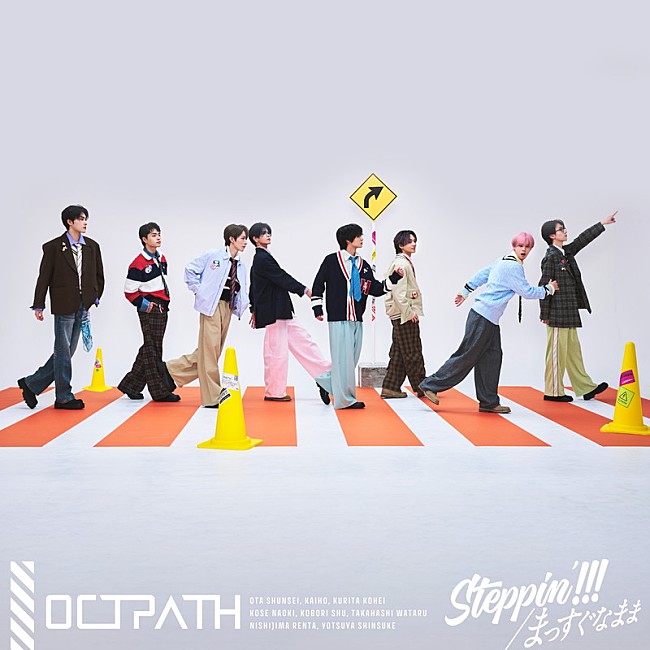 「OCTPATH シングル『Steppin'!!!/まっすぐなまま』初回盤」2枚目/4