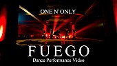 「ONE N&amp;#039; ONLY、情熱的な「FUEGO」ダンスパフォーマンス映像を公開」1枚目/2