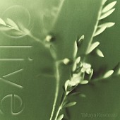 「川崎鷹也 配信シングル「オリーブ」」2枚目/2