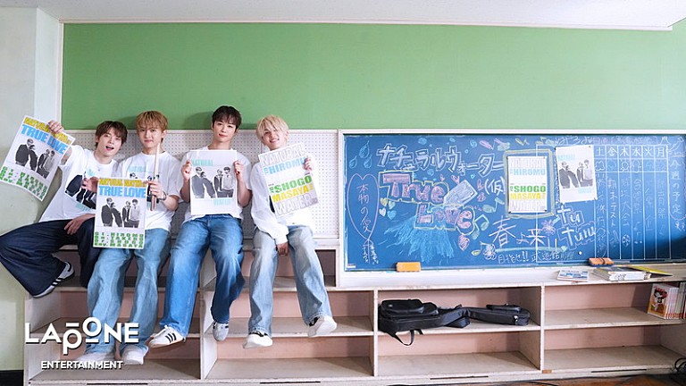 INI「木村柾哉/後藤威尊/高塚大夢/田島将吾から成るバンド、INI「True Love」をセルフカバー」