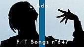 「Ado、新曲「アイ・アイ・ア」を初披露＆サプライズで音源配信スタート＜THE FIRST TAKE＞」1枚目/3