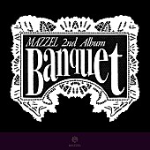 「MAZZEL アルバム『Banquet』通常盤」2枚目/2
