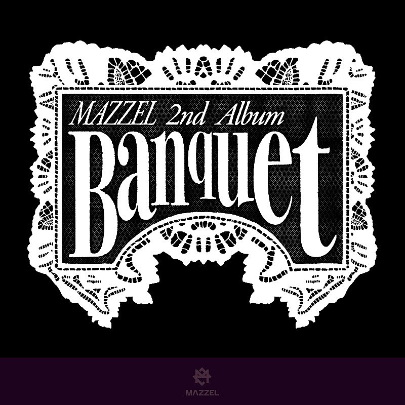 「MAZZEL アルバム『Banquet』通常盤」2枚目/2
