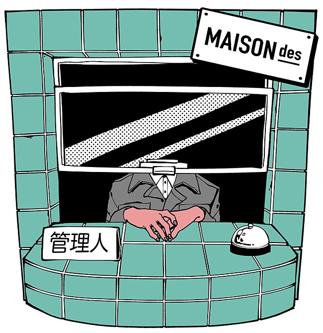 「MAISONdes」3枚目/4
