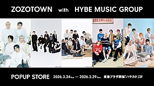 「TXT／ENHYPEN／&amp;TEAMら5組のアイテムが集結、ZOZOTOWN×HYBE企画のポップアップストア」