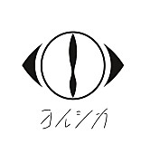 「ヨルシカ、新曲「あぶく」がアニメ『LIAR GAME』OPテーマに」1枚目/2