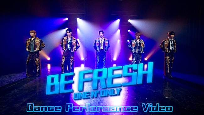 「ONE N' ONLY、グルーヴィーな「BE FRESH」ダンスパフォーマンス映像を公開」1枚目/2