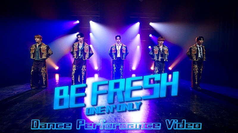 「ONE N' ONLY、グルーヴィーな「BE FRESH」ダンスパフォーマンス映像を公開」1枚目/2
