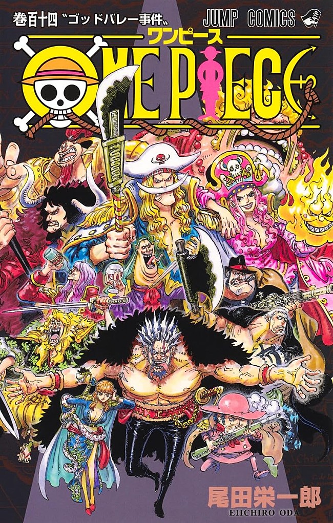「【ビルボード】尾田栄一郎『ONE PIECE 114巻』2週連続総合首位　『カラオケ行こ！』続編が2位にデビュー」1枚目/1
