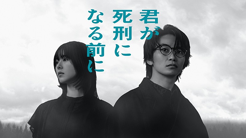 「OSHIKIKEIGO、加藤清史郎ドラマ『君が死刑になる前に』主題歌に決定」1枚目/1