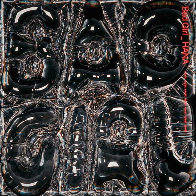 「HANA 配信シングル「Bad Girl」」2枚目/2