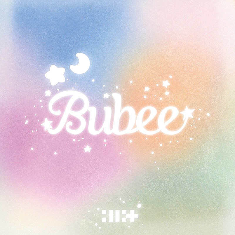 「ILLIT、乃紫が作詞の日本オリジナル曲「Bubee」配信リリース」1枚目/1