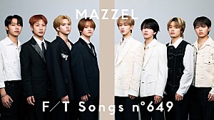 MAZZEL「MAZZEL、ピアノアレンジで「Only You」披露 ＜THE FIRST TAKE＞」