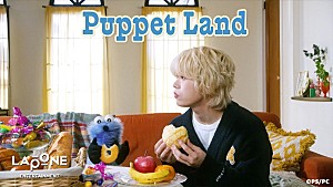 木全翔也「木全翔也（JO1）、オリジナルソング「Puppet Land」でパペットスンスンとコラボ」