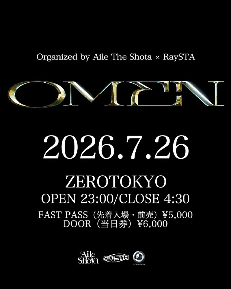 「【OMEN -The Essence-】」2枚目/2