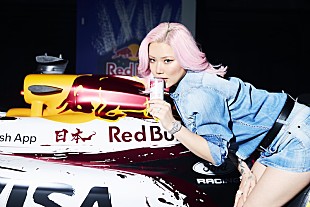 「LANA×レッドブルのコラボが決定、新曲「Diamonds in the Sky」書き下ろし＆全国でTVCM放映へ」