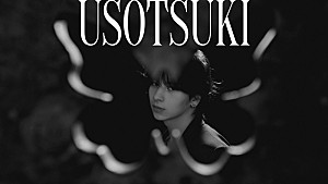 STARGLOW「STARGLOW、新曲「USOTSUKI」先行配信へ向けMVティザー解禁」