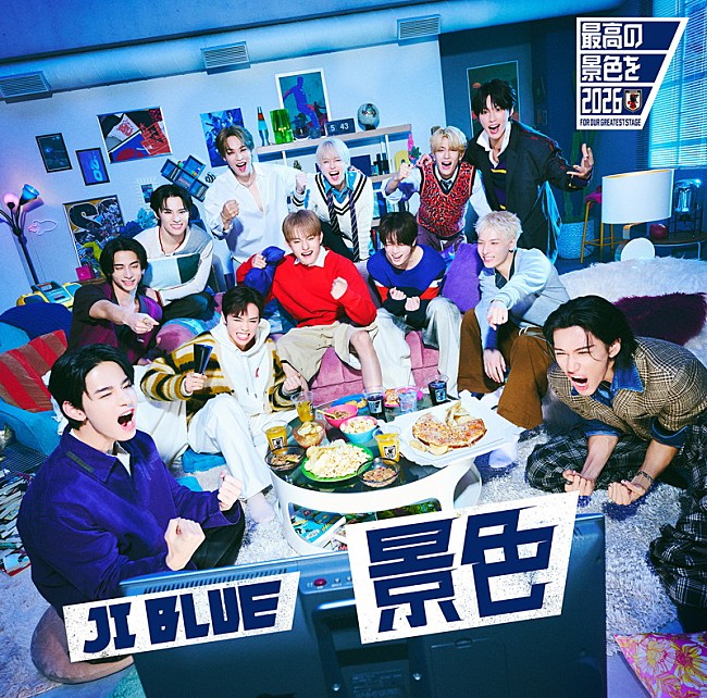 「JI BLUE シングル『景色』旋風 VER.」5枚目/5