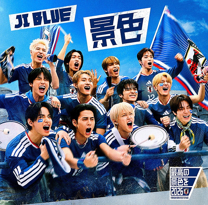 「JI BLUE シングル『景色』歓声 VER. 」2枚目/5