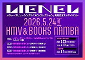 「Lienel シングル『メロ・コレクション』HMV＆BOOKS NAMBAストアイベント」3枚目/4