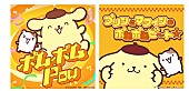 「ポムポムプリン、サビで“ポムポム”する「ポムポムビート☆」「ポムポムPow」サブスク解禁」1枚目/5