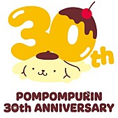 「ポムポムプリン 30周年ロゴ」4枚目/5