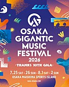 「FRUITS ZIPPER／Creepy Nuts／MAZZELら【ジャイガ】第3弾アーティスト発表」1枚目/2