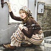 「ACO、デビュー30周年を記念したシングル「いまのぜんぶ」配信＆ワンマンライブ決定」1枚目/2