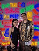 「ピコ太郎×Beverly、うんこミュージアムで撮影したコラボ曲「Pee Poop Party People」MV公開」1枚目/5