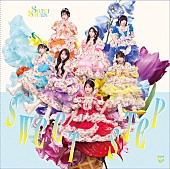 「SWEET STEADY シングル『SWEET STEP』通常盤」9枚目/9