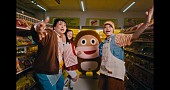 「MyM（森三中・大島＆ガンバレルーヤ）、「サク山チョコ次郎」のキャラも出演のタイアップ曲「LIL BIT」MV公開」1枚目/5