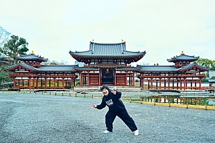 「岡崎体育のインディーズ・ベスト盤『盆地テクノ』発売＆ツアーが決定、新アー写は平等院で撮影」