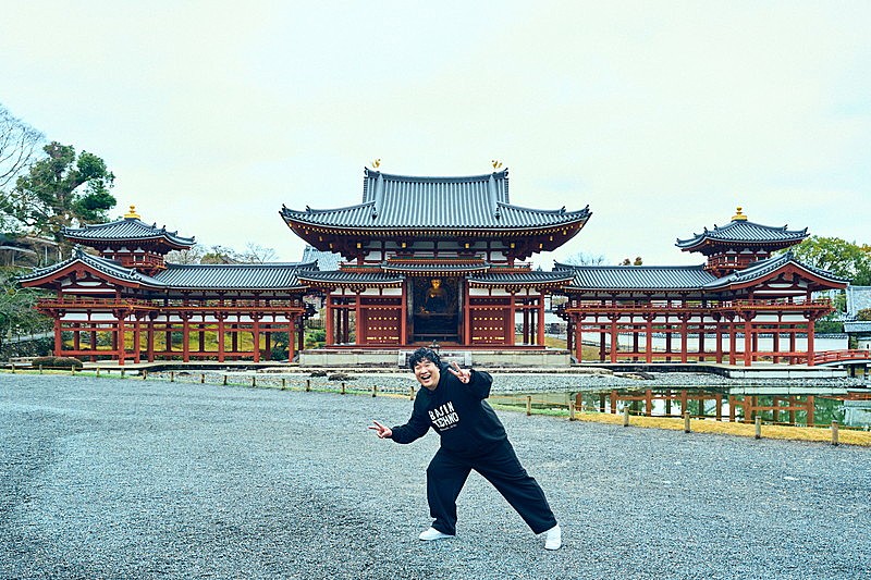 「岡崎体育のインディーズ・ベスト盤『盆地テクノ』発売＆ツアーが決定、新アー写は平等院で撮影」1枚目/2