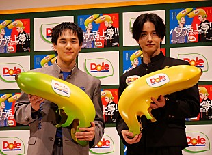 「「バナ活上等！」佐藤景瑚に続き豆原一成が「若バナナ番長」に バナナのおいしさと栄養価をアピ－ル」