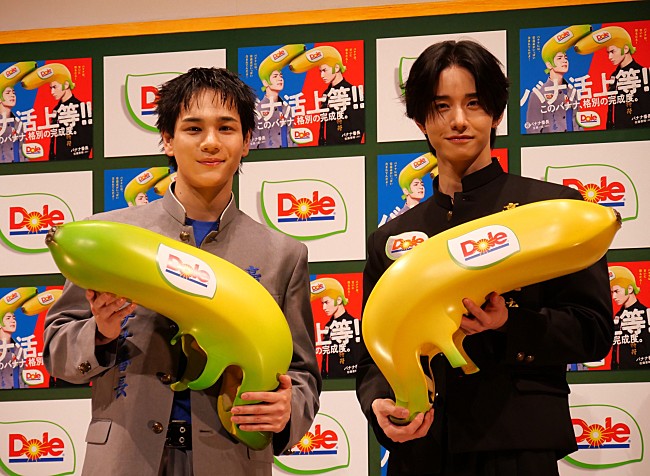 「「バナ活上等！」佐藤景瑚に続き豆原一成が「若バナナ番長」に バナナのおいしさと栄養価をアピ－ル」1枚目/1